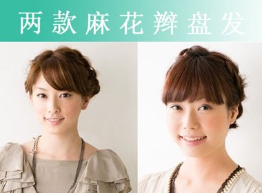 ���긾Ů�ʺ϶̷������̷� ���긾Ů�̷��̷�����