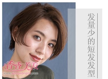 2016ͷ���ٵ�Ů���ʺ����Զ̷��� �ʺ�ͷ���ٵĶ̷�