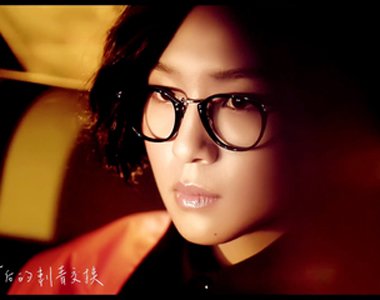 ���۾��ʺ�ʲô�̷�����С ���۾��̷�Ů��