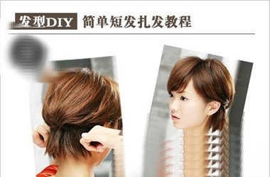 Ů������ͷ�������� ���̷���ô����ͷ��