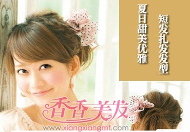 ɳ���̷���ô������ ɳ���̷���ô���ÿ�