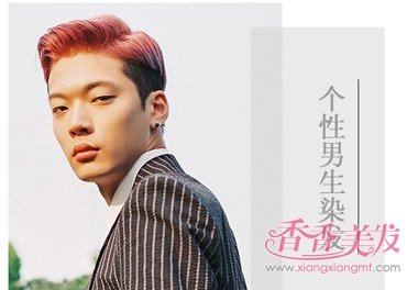 ������ôѡȾ����ɫ 2017��������Ⱦ����ɫ