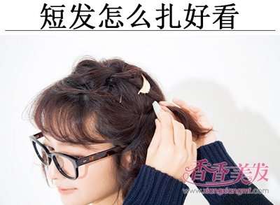 ��ѧ���ж̷����ͼ����� ѧ���̷���������