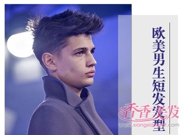 ŷ���������̷� ���������ʺϵĶ̷�