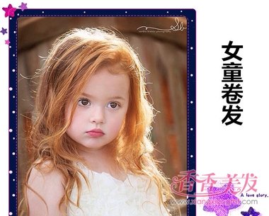 Ůͯ�������� Ů�����������ʲô����