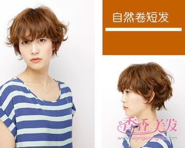 Ů������������������ ͷ���뷢��������