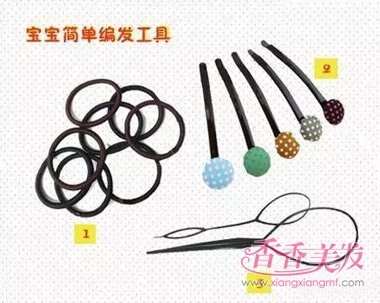 �������׷������׶��̷�ͷ������ �׶�СŮ���̷�����