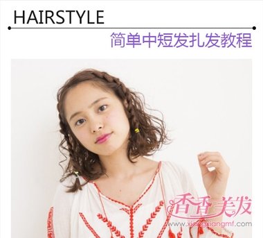 ��ͷ����զ����� ��ͷ����ô����Ӻÿ�