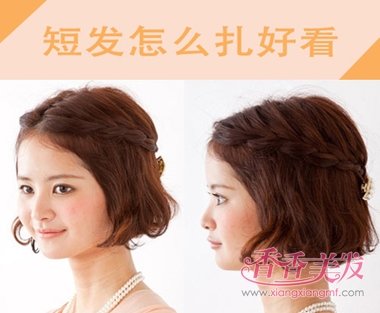 ��ͷ����ô����Ӻÿ� ƫ��ͷ�������С��