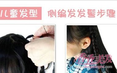 С���Ӻÿ��ı��ӷ��ͽ̳� ��ͯ����ӷ�����Ʋ���ͼ