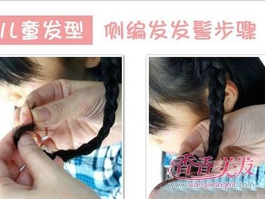 С���Ӻÿ��ı��ӷ��ͽ̳� ��ͯ����ӷ�����Ʋ���ͼ