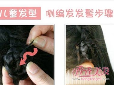 С���Ӻÿ��ı��ӷ��ͽ̳� ��ͯ����ӷ�����Ʋ���ͼ