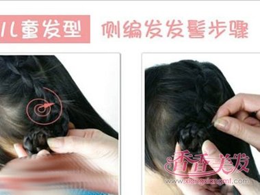 С���Ӻÿ��ı��ӷ��ͽ̳� ��ͯ����ӷ�����Ʋ���ͼ