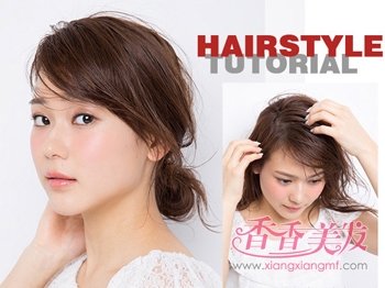 48������Ů�˳�ͷ�귢�����̼򵥺ÿ� ��ͷ���������ķ���