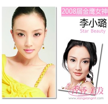 ��ӥŮ��ۼ�����Ȧ ʱ�ַ������