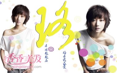 �����Ƕ�������� Ů�����������Լ��Ķ̷�