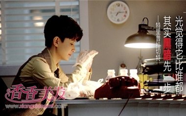 ��ҽ���������޶̷����� ˧��ʮ��ʵ��̫����