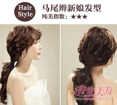 ������β���� ͷ��������β��������