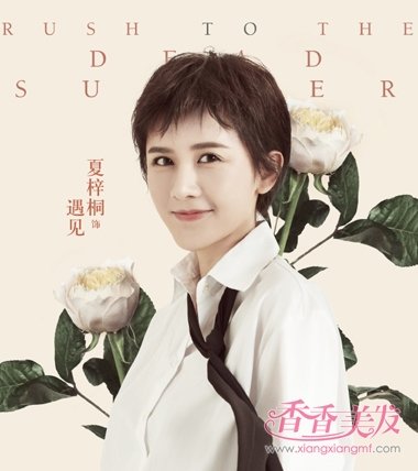 ����δ����ɫ�����Է�� Ů�Ǿ�淢���㰮����or�̷�