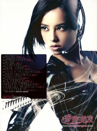 ����Ů����λ�����ۿ�ά��ʱ���� �̵�����ַ���ͼƬ