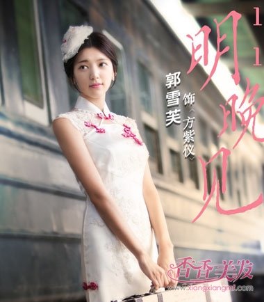 ��ѩܽ�Ĵ�Խ����� ̨����������ֽ���շ���