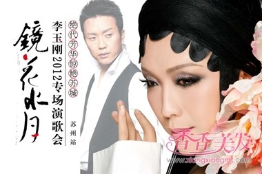 ����տ���ȫ��Ѳ�� ��Ů�쳪����Ҳ�����������