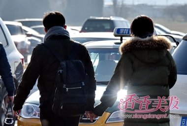 ����ǣ�����ֹ���·��ԡ���� �й����Ϲ����ڷ������