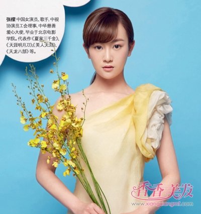 Ů����������㻹�ϵó� ��������Ů�񷶷�����Ϯ