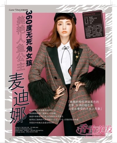 ����Ȱ�ɴ��������� ������滨ͷ��������