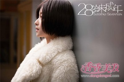 ��28��δ���꡷��Ů����Ů���������л� ������������ﲻͬ���ķ���