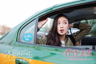 ��28��δ���꡷��Ů����Ů���������л� ������������ﲻͬ���ķ���