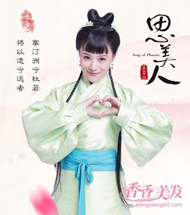 ��˼���ˡ�������� ������Ů��������ȷ���