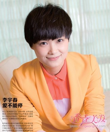 ����������͡�������Ȼ�� �����硱�紺���Զ̷���չ����˧��