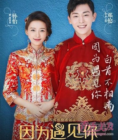 ����Ϊ�����㡷����������������� Ů��ڹ������뷢�ʹ���