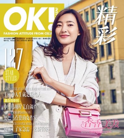 ����������+��ȹ֪�Ը��� ������Ư�����ڹ�ͳ���Ů��ζ����