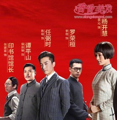 ������ҵ��������Ա���� ��Щ�����㶼ʶ��˭