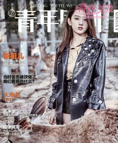 ���˵�ʮ�������ഺ ���������Ů�ķ���