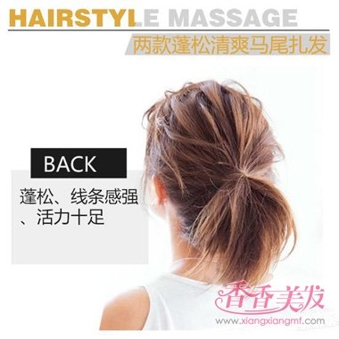 �̷���������ͼ�� ���¶̷�����ͼƬŮ