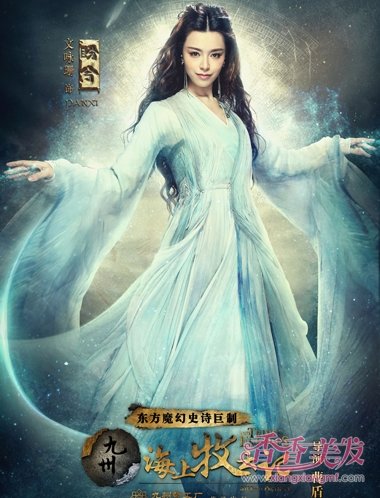 �������Ƽ������ߵķ����庣�� ��ֹ����Ƿ�����Ů����