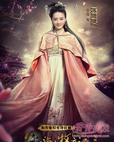 �������Ƽ������ߵķ����庣�� ��ֹ����Ƿ�����Ů����