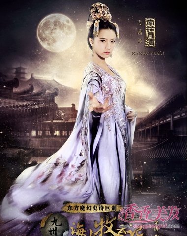 �������Ƽ������ߵķ����庣�� ��ֹ����Ƿ�����Ů����