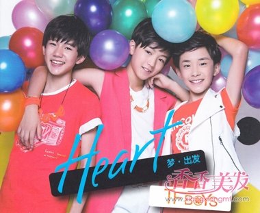 少年偶像TFBOYS组合时尚发型 国际潮流风范的造型呈现