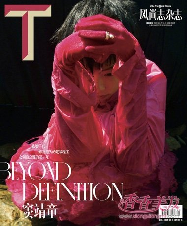 ���Ů񼾸ͯ�̷��ڰ�д�� �ʸ�����ǿ����־����