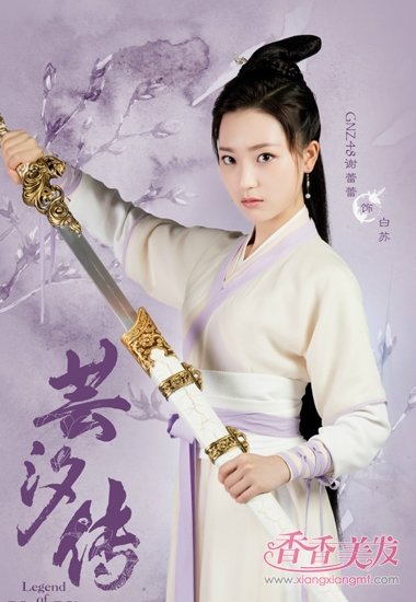 SNH48�а�ܿϫ��Ů�Խ�ɫ ��Щ���˵Ĺ�װ��ɻ���