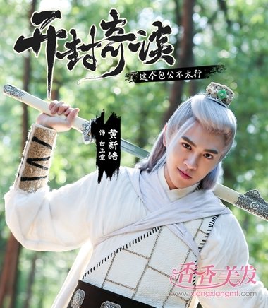 ����翪����̸���ﲻͬ�İ��� С�������װ��ħ��һ�����