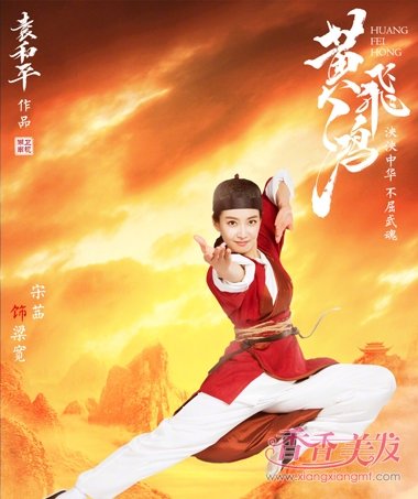 �����������ﷴ����Ʒɺ� �������峯��װ�õ�˧���ǳ�