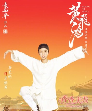 �����������ﷴ����Ʒɺ� �������峯��װ�õ�˧���ǳ�