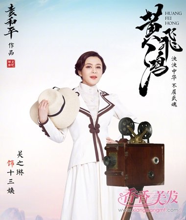 �����������ﷴ����Ʒɺ� �������峯��װ�õ�˧���ǳ�