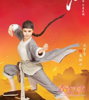 �����������ﷴ����Ʒɺ� �������峯��װ�õ�˧���ǳ�