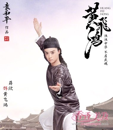 �����������ﷴ����Ʒɺ� �������峯��װ�õ�˧���ǳ�